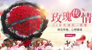 贵州六盘水水城县化乐镇鲜花速递